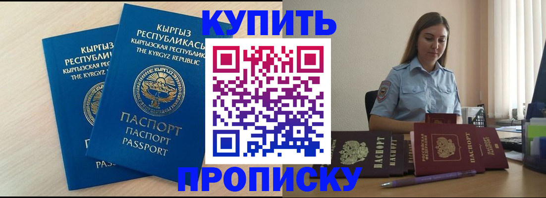 форма 3 в Северобайкальске